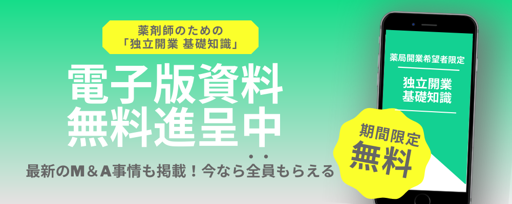 ��܎t�x�X�g�L�����A�b�����v���[���g�b��܎t�́u�Ɨ��E�J�� ��b�m���v
