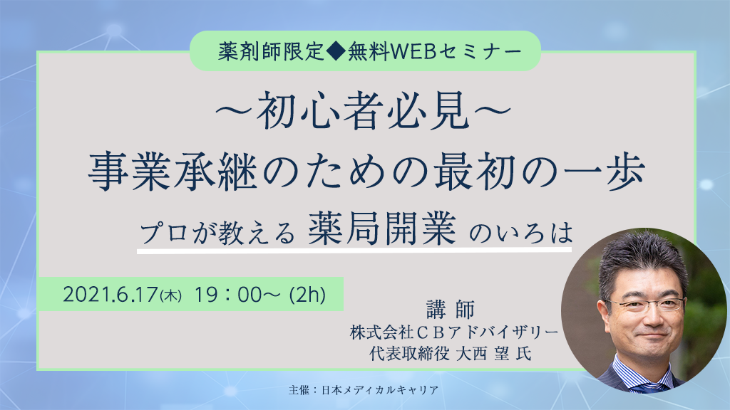 ��܎t�x�X�g�L�����A�b�v�����������ǊJ�Ƃ̂���� �` ���S�ҕK���I���Ə��p�̂��߂̍ŏ��̈�� �`