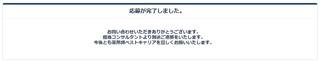 ��܎t�x�X�g�L�����A�b���₢���킹����