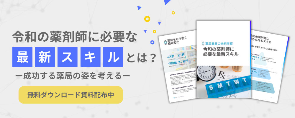 ��܎t�x�X�g�L�����A�b�����v���[���g�b�ߘa�̖�܎t�ɕK�v�ȍŐV�X�L��*