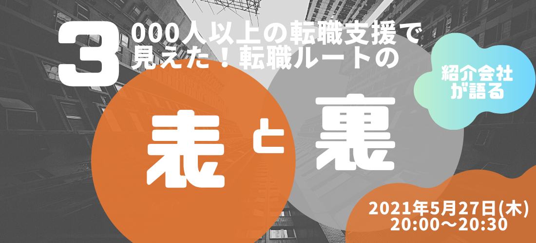 ��܎t�x�X�g�L�����A�b�`����Ȏ��s�������Ȃ��`�y3,000�l�ȏ�̓]�E�x���Ō������I�]�E���[�g�̕\�Ɨ��z