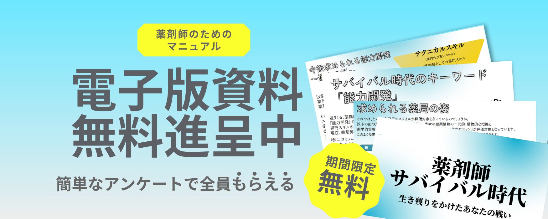 ��܎t�x�X�g�L�����A�b �����v���[���g�b��܎t�T�o�C�o������