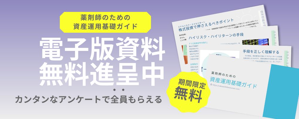 ��܎t�x�X�g�L�����A�b �����v���[���g�b��܎t�́u���Y�^�p��b�K�C�h�v