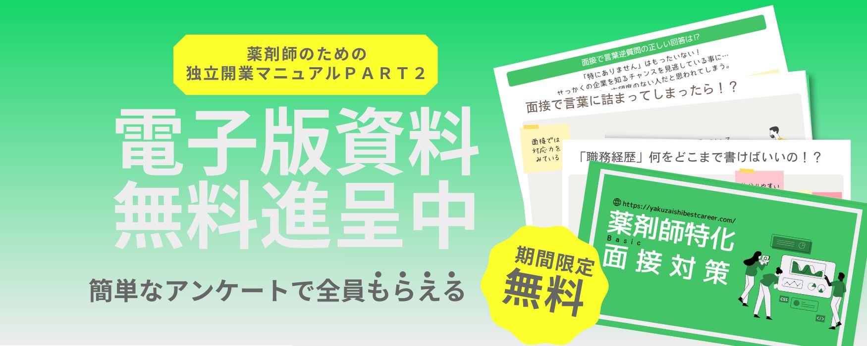 ��܎t�x�X�g�L�����A�b�����v���[���g�b��܎t�����u�ʐ�Basic�΍�v