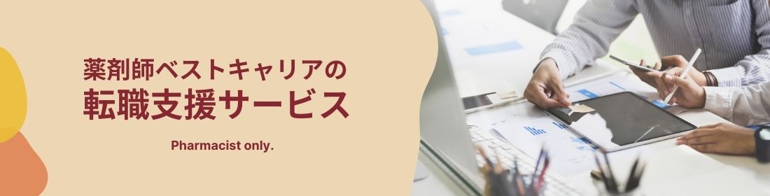 ��܎t�x�X�g�L�����A�b��܎t�x�X�g�L�����A�̓]�E�x���T�[�r�X