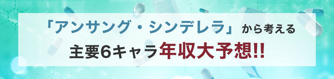 ��܎t�x�X�g�L�����A�b�u�A���T���O�E�V���f�����v����l����@��v6�L�����N����\�z�I�I