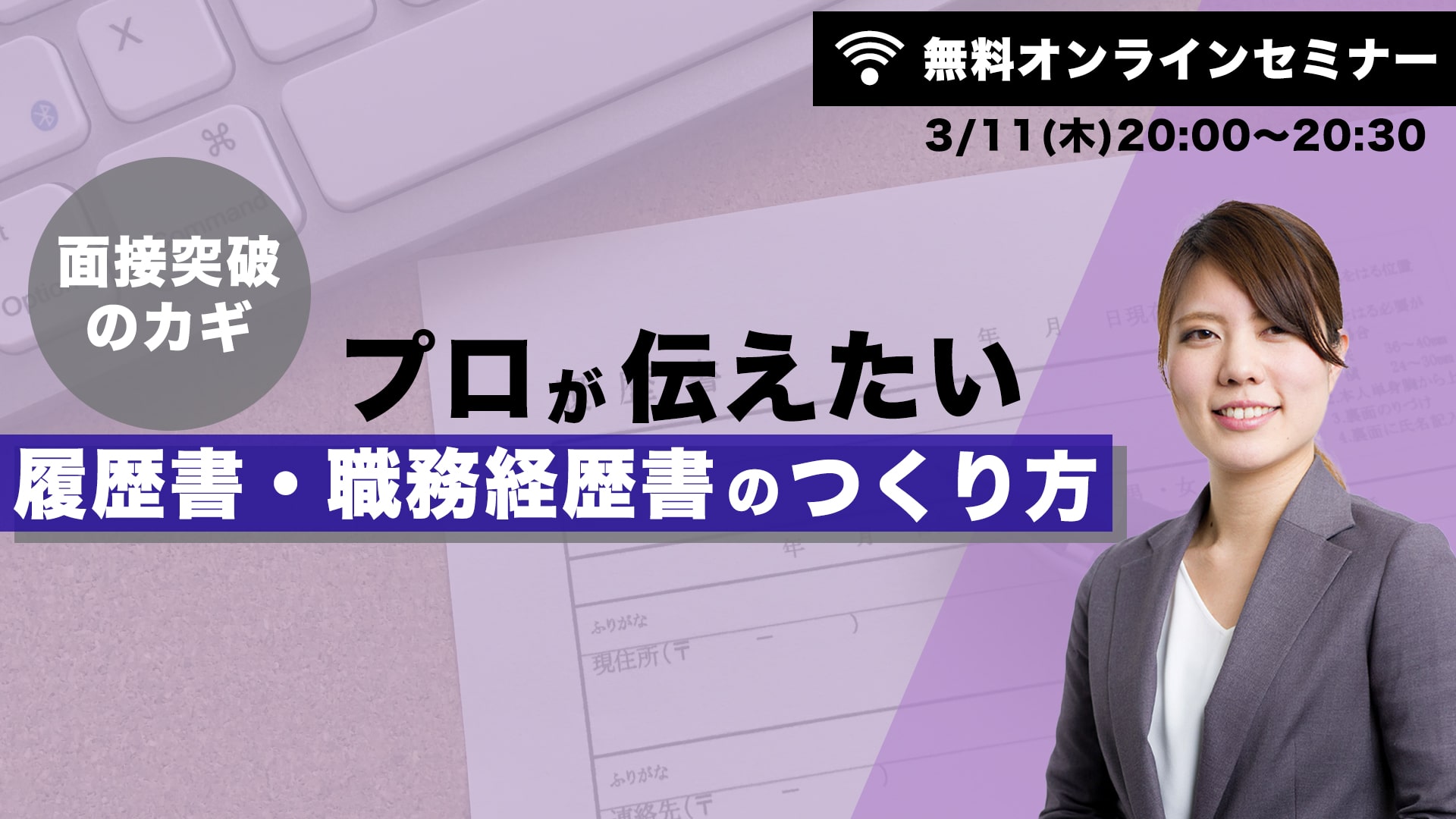 ��܎t�x�X�g�L�����A�b�w�ʐړ˔j�̌��x�v�����`�������������A�E���o�����̂����WEB�Z�~�i�[�i3��11���j