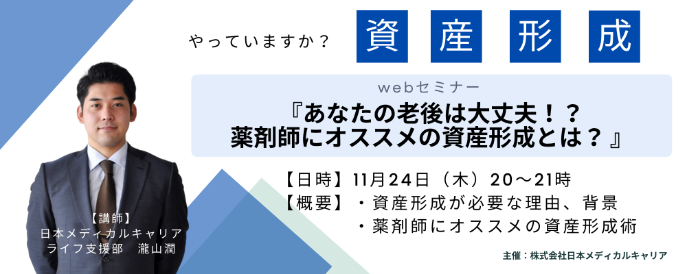 ��܎t�x�X�g�L�����A�bweb�Z�~�i�[�w���Ȃ��̘V��͑��v�I�H��܎t�ɃI�X�X���̎��Y�`���Ƃ́H  �x